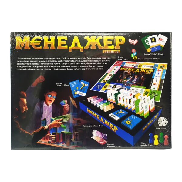 

Настольная игра "Менеджер Premium" укр G-ManP-01-01U