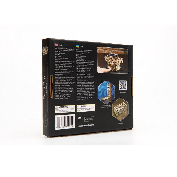 

Механические 3D пазлы UGEARS - "Дек Бокс: девайс для настольных игр"