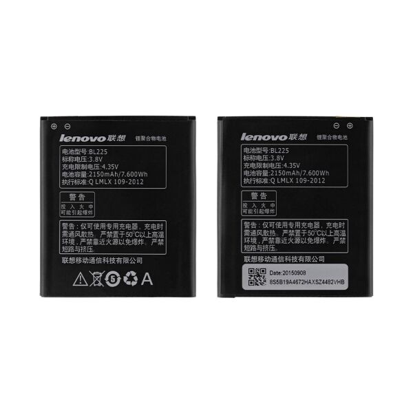 

Аккумулятор Lenovo S580, A858 (BL225)