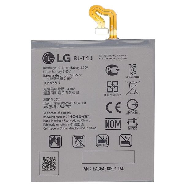 

Батарея LG BL-T43 G8s ThinQ