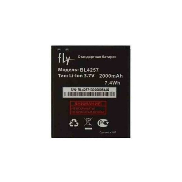 

Батарея Fly BL4257 (Fly IQ451 Vista) [Original PRC]
