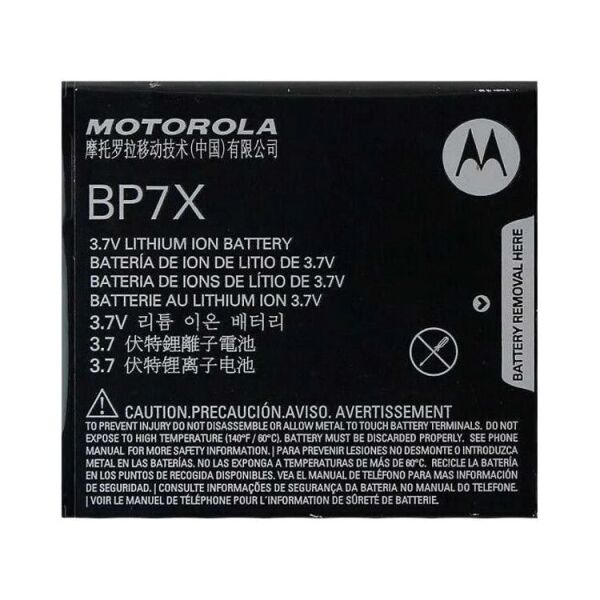 

Батарея Motorola BP7X для Droid 2 Cliq MB200 A957 A955 A855 MB632 ME722 XT720 A853 XT603 XT609 XT610 XT681 XT701 XT711 [Original PRC]