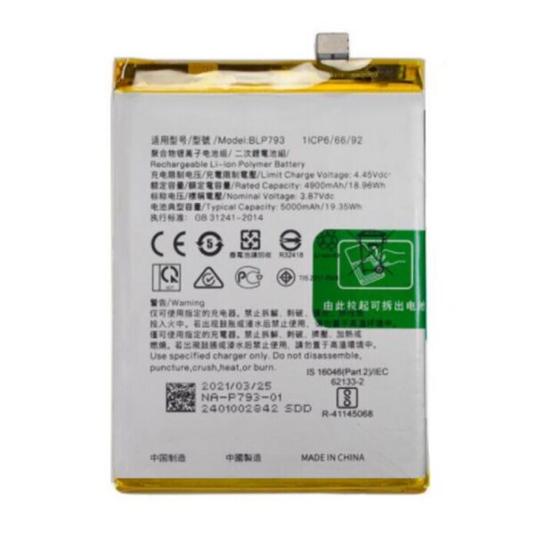 

Батарея Oppo Realme BLP793 (C12/C15/C25/Narzo 20/30A) [Original PRC]