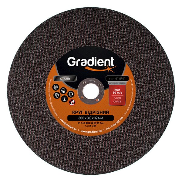 

Круг отрезной GRADIENT 300x3,0x32 мм