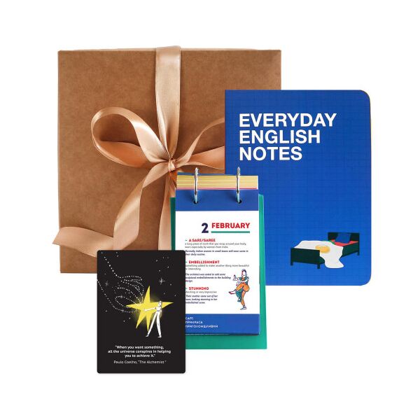 

Набір із 3-х English Year