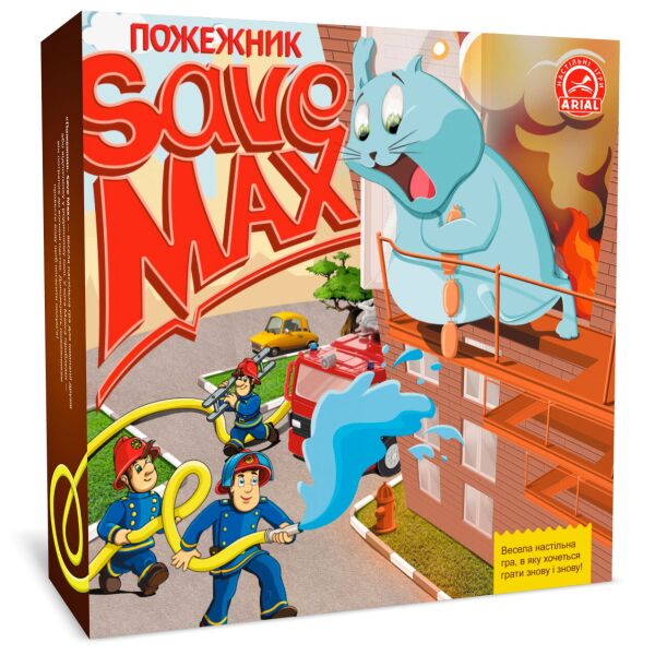 

Пожарный. спасти Макса, Arial