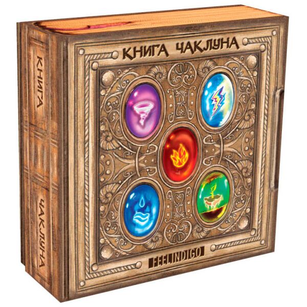 

Книга колдуна, настольная игра, Feelindigo
