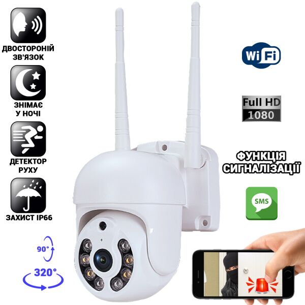 Акція на Уличная Wi-Fi камера видеонаблюдения B-Sonic MC46 1080P 2Мп, с ночной съёмкой и управлением через телефон приложение YI IoT від Allo UA