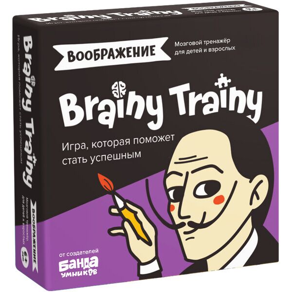 

Настольная игра Банда умников Brainy Trainy Воображение