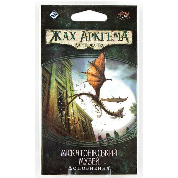 

Настольная игра Ігромаг Жах Аркгема: Спадщина Данвіча. Міскатонікський музей