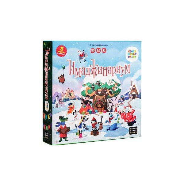 

Настольная игра Cosmodrome Games Имаджинариум Союзмультфильм Новогодний
