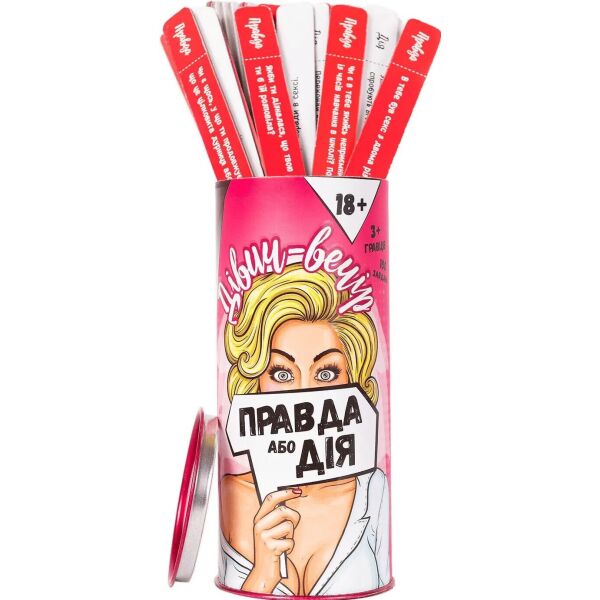 

Настольная игра FunGameShop Правда або Дія. Дівич-вечір (18+) (FGS20)