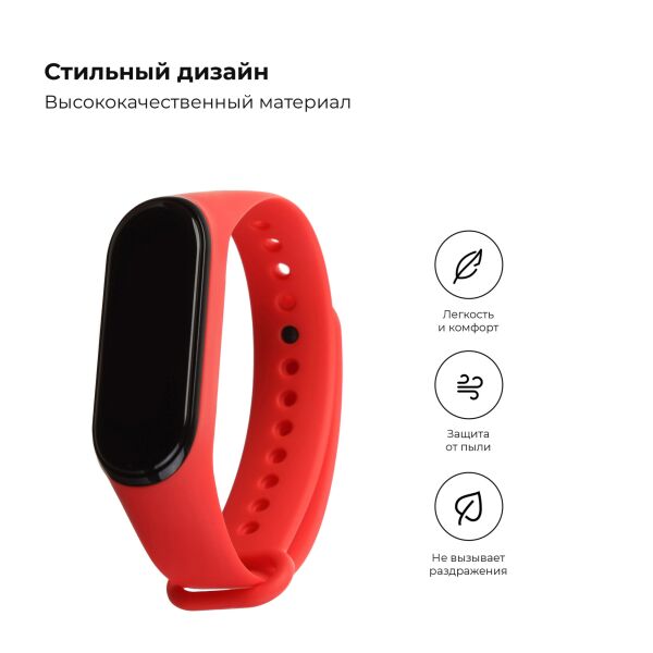 

Ремешок ArmorStandart для Xiaomi Mi Band 4/3 Red (ARM51829)