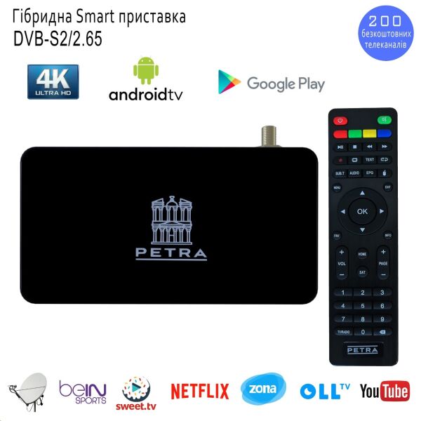 

Спутниковый ресивер Petra G5 DVB-S2/ 4K,с пакетом Oll tv extra sport 6 месяца+нетфликс фильмы