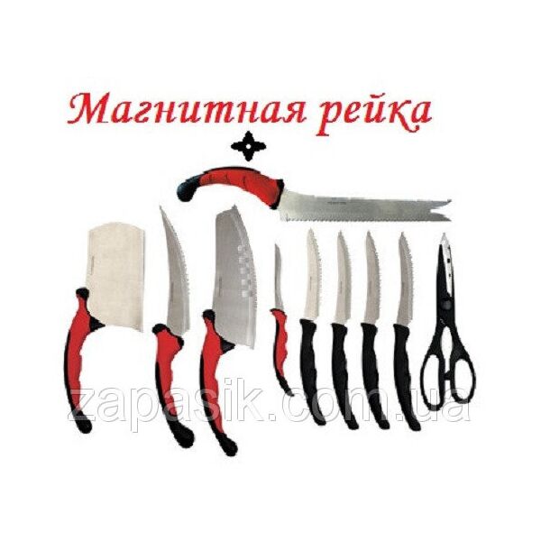 

Набор Ножей Contour Pro Контр Про +Магнитная Рейка