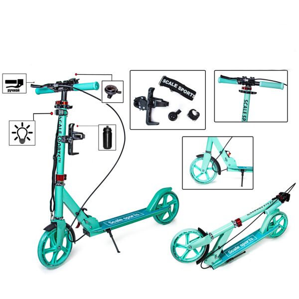 

Самокат двухколесный Scale Sports SS-18 Тиффани 131999471