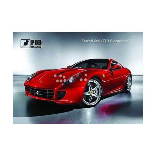 

Коврик Pod Mishkou Ferrari