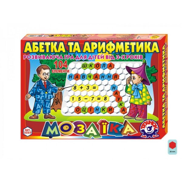 

Мозайка "Абетка+Арифметика" ТМ Технок