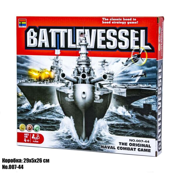 Настольная игра "Морской бой"