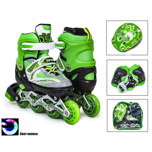 

+ Подарок Комплект роликов с защитой и шлемом Happy In line skates Салатовые Размеры 29-33,34-37
