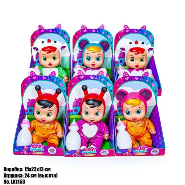 

Кукла Cry Babies LK1153