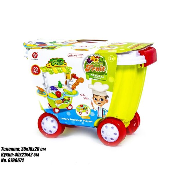 

Детская тележка-кухня Фрукты (922-94)