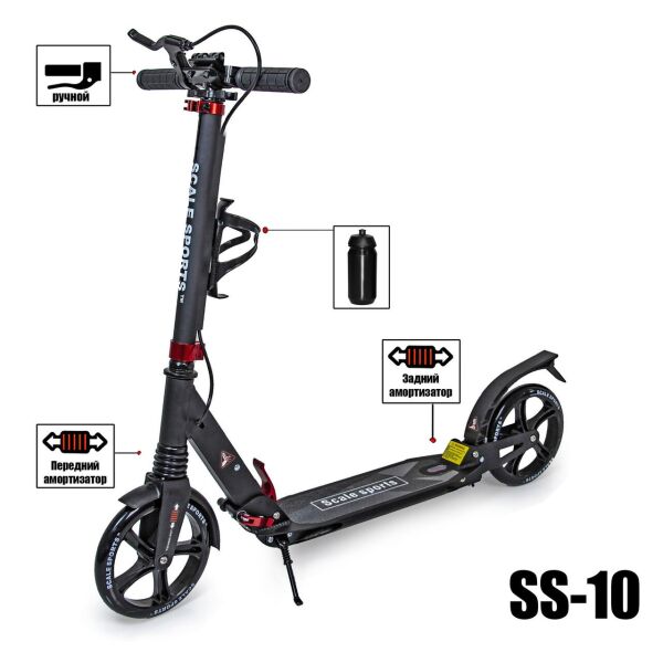 

Детский Самокат двухколесный Scale Sports SS-10 Черный