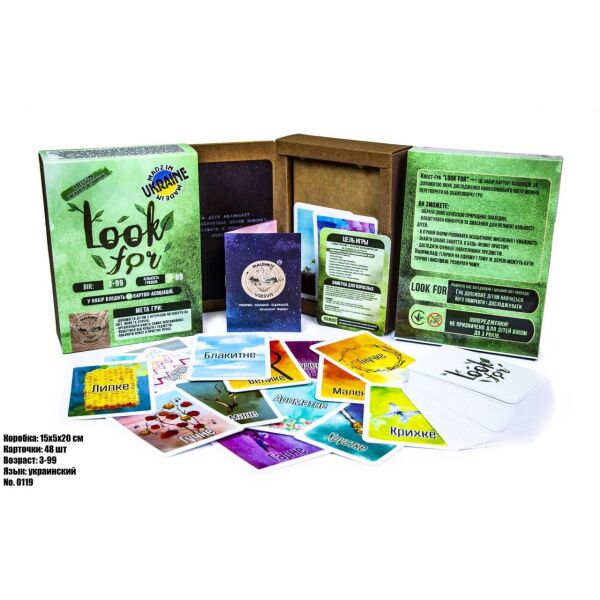 

Настольная Квест игра "Look For"