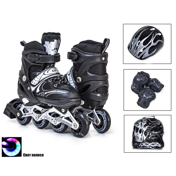 

Комплект роликов с защитой и шлемом Happy In line skates Черные Размеры 29-33,34-37