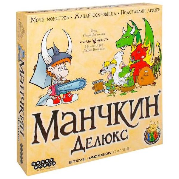 

Настольная игра Hobby World Манчкин Делюкс 12+ (1153)