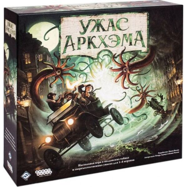 

Настольная игра Hobby World Ужас Аркхэма. Третья редакция 14+ (915126)