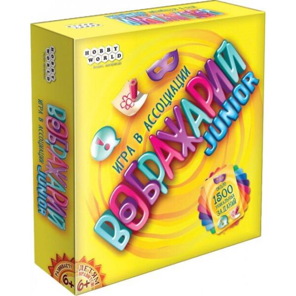

Настольная игра Hobby World Воображарий Junior 6+ (1545)