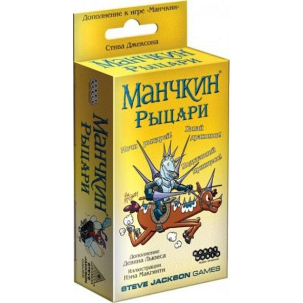 

Настольная игра Hobby World Манчкин Рыцари 12+ (1700)