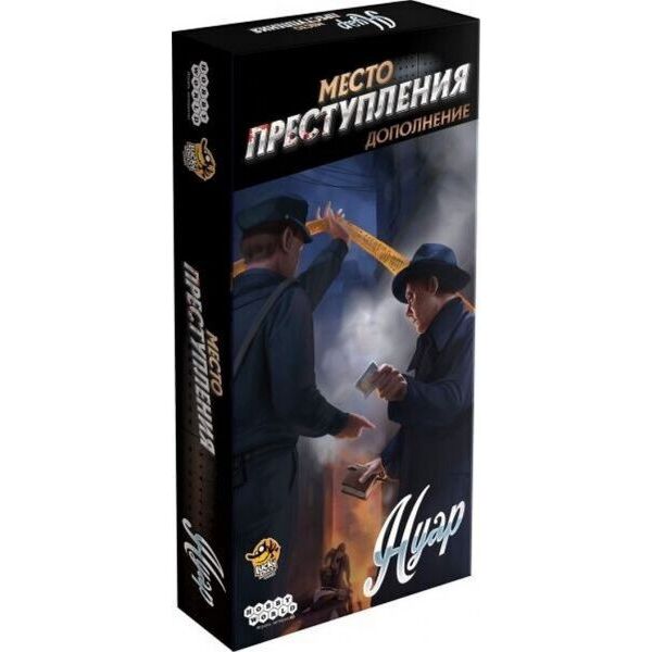 

Настольная игра Hobby World Место преступления: Нуар (дополнение) 12 + (915133)