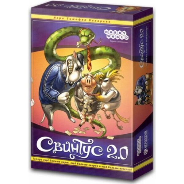 

Настольная игра Hobby World Свинтус 2.0 5+ (1118)