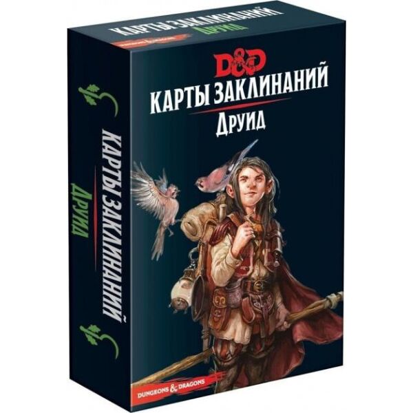 

Настольная игра Hobby World Dungeons & Dragons. Карты заклинаний. друид 12 + (73917-R)