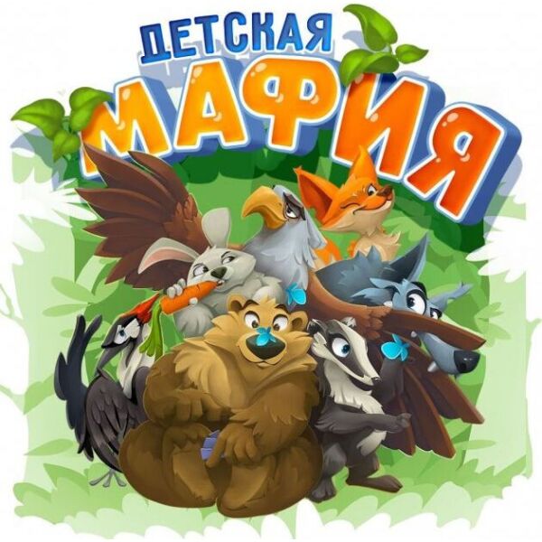 

Настольная игра Hobby World Древний Ужас. Забытые тайны (дополнение) 14+ (1406)