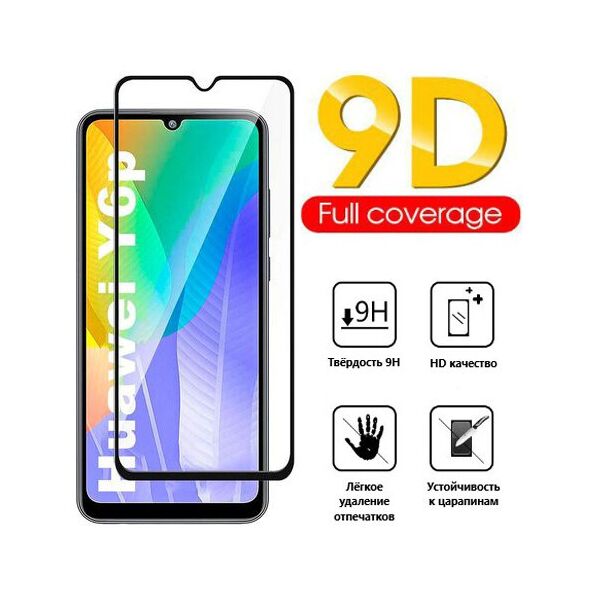

Защитное стекло для Huawei Y6p 9D чёрное