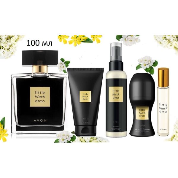 

Большой подарочный набор Avon Little Black Dress 5 в 1 - Эйвон Чёрное платье
