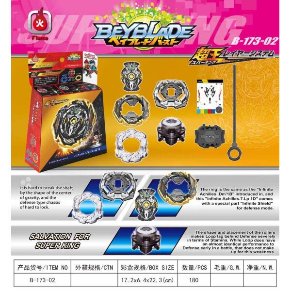 

Бейблейд BEYBLADE Темный Инфинити Ахиллес Infinite Achilles 7 Loop B-173-02
