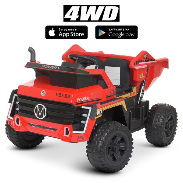 

Детский электромобиль Bambi M 4521EBLR-3