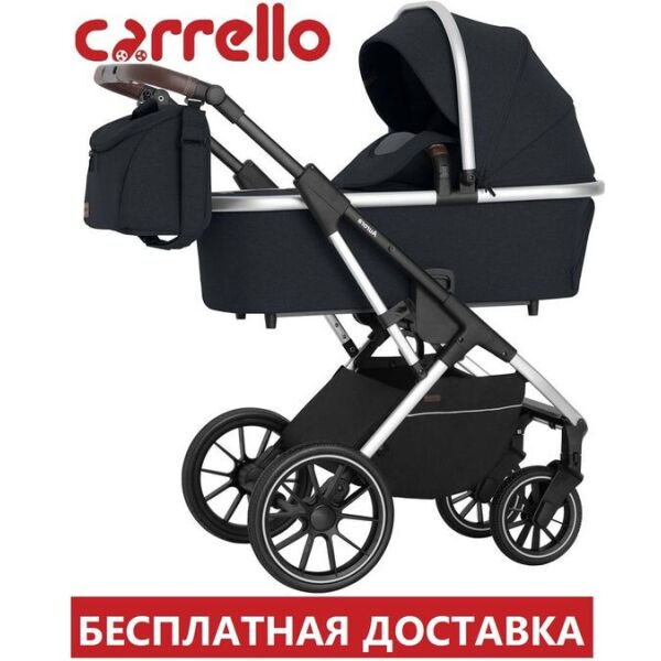 

Коляска универсальная CARRELLO Aurora 3 в 1 (Каррелло Аурора) CRL-6502/2 (3in1) Space Black с дождевиком