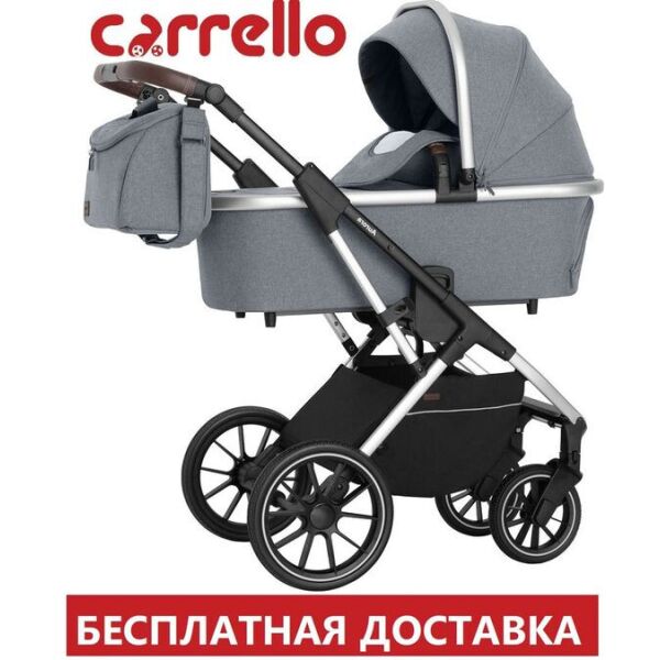 

Коляска универсальная CARRELLO Aurora 3 в 1 (Каррелло Аурора) CRL-6502/2 (3in1) Silver Grey с дождевиком