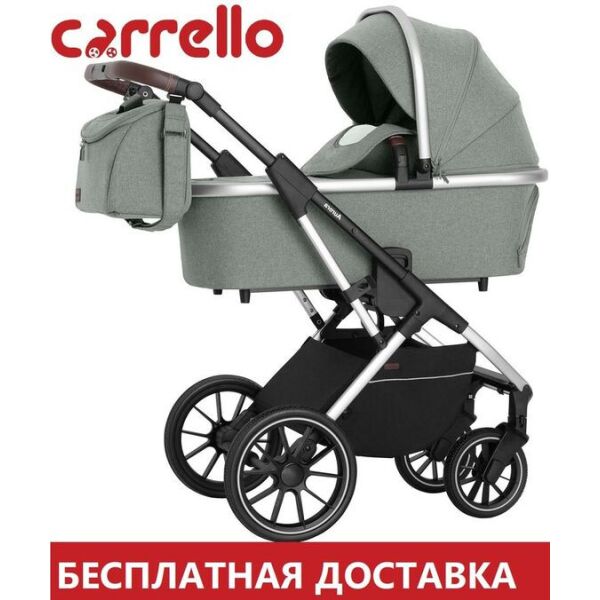 

Коляска универсальная CARRELLO Aurora 3 в 1 (Каррелло Аурора) CRL-6502/2 (3in1) Tee Green с дождевиком