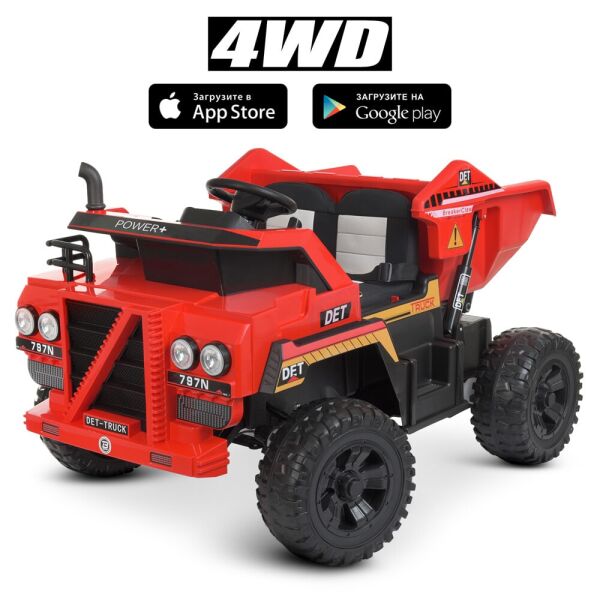 

Детский электромобиль Bambi M 4520EBLR-3
