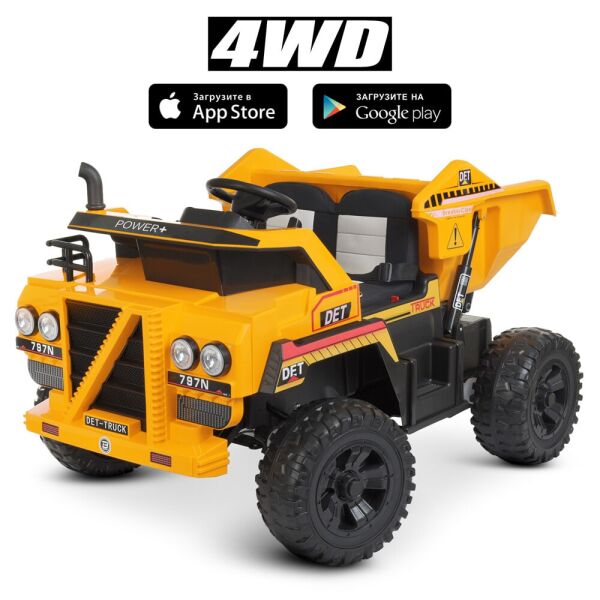 

Детский электромобиль Bambi M 4520EBLR-6