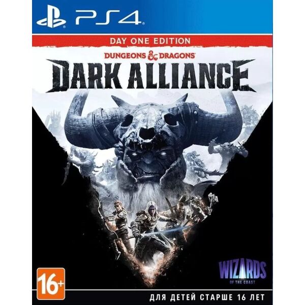 

Dungeons & Dragons Dark Alliance Day One Edition PS4 Русская версия