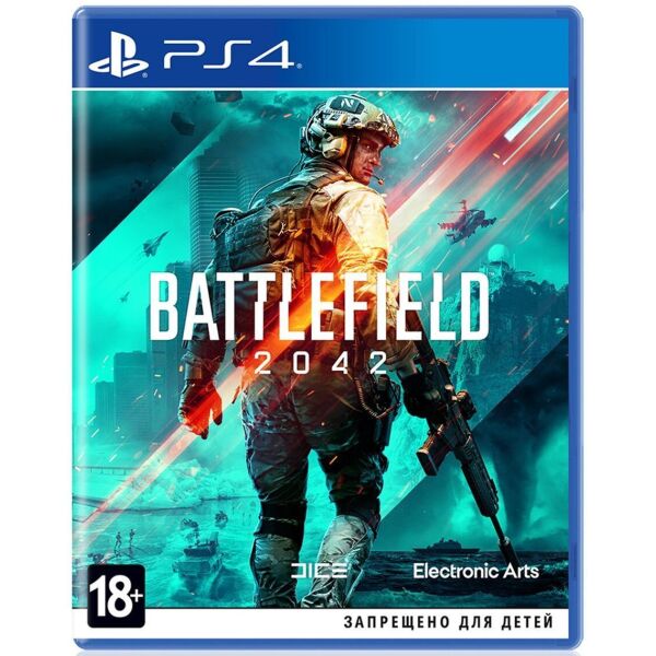 

Battlefield 2042 PS4 Русская версия