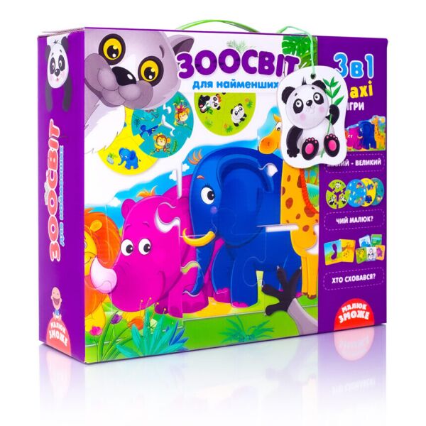 

Игра настольная "Зоосвіт 3 в 1", в кор. 26*30*9см, Украина, ТМ Влади Тойс