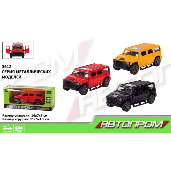 

Машина метал. "АВТОПРОМ", 1:32, 3 цвета, откр.двери, в кор. 16*7*7см (96шт/2)